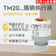 CLCEY German menred electric heating actuator solenoid valve floor heating water collector electric valve thermostat TM20.23 (normally closed model) 5-year warranty