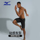 美津浓（MIZUNO） 泳裤男泳衣套装高弹舒适及膝长裤度假温泉速干游泳装备 基础五分套装黑(1105+1124) XL