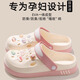 Tianjin Bingheng Schwangere Frauenlochschuhe für Sommer tragen neue nicht rutschende dicke Strandschuhe in Innenhäusern mit Haushaltsbeutel Sandalen Kristallbär Rasengröße 36-37 [Schuhe sind größer]