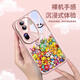 
Kailianwei is suitable for opporeno11pro mobile phone case festive reno111 new transparent reno11pro + summer doll reno10 anti-fall 9 niche oppo couple rone give OPPO Reno 11 cream shell-light green-NM12172