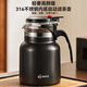 Tianxi (TIANXI) Elegant Cup Teapot Home Stainless Steel Insulated Kettle Office Tea Water Separation Teapot Elegant Black Elegant Teapot 750ml