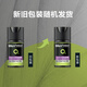 Manshu Leidun Men's Oil Control Hydrating Gel 50g Oil Removal Lotion Hydrating Face Oil Cream Gift for Boyfriend
