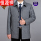 Hengyuanxiang spring and autumn middle-aged and elderly dad's wool woolen jacket men's winter velvet thickened woolen coat middle-aged men's coat light gray single style 170 yards 105-120Jin Jin equals 0.5 kg