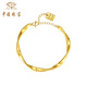 Chinesischer Schmuck Sino Edelstein Gold Armband Frauen Fuß Gold Mobius Halbarmband Armband Armband Chinesisches Valentinstag Geschenk an Freundin und Frau Fuß Gold Mobius Armband + Brand Geschenkbox Gold Mobius Armband + Brand Geschenkbox Gold Gewicht ca.