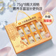 艾尚燕即食燕窝礼盒 孕妇营养品女性补品 高端送礼送父母长辈生日礼物 【轻奢礼盒】滋补搭档·75g*8瓶