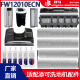 添可FW12010ECN洗地机配件主滚刷盖板刮条12040滚筒耗材过滤网芯 滚刷2个（不带手柄）+滤网3个+清