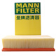 
Mann Filter (MANNFILTER) Air Filter Automotive Filter Air Filter Air Filter Air Filter Suitable for Porsche Boxter 13-16 C13240