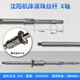 Shenyang CNC machine tool lathe screw CAK4085 5085 50135 6150 63135 Ball screw 5012-1866 CAK6360 Z axis