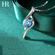 HR Helena Light Luxury Necklace Women's Clavicle Chain Jewelry Chinese Valentine's Day Gift for Girlfriend and Wife Cupid's Arrow Necklace (Blue Diamond)