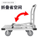 Haojiaju Folding Steel Plate Trolley Flatbed Truck Load 800Jin Jin is equal to 0.5kg 90*60cm6 inch gray rubber wheel Hand push cargo handling small trailer decoration factory