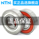 
NTN Japan imported bearings 6208 6209 6210 6211 6212 6213 6214 6215ZZ LLU 6208ZZ//Iron cover