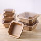 Disposable kraft paper lunch box takeaway fruit cutting box fruit packaging box dessert light salad octagonal bento paper bowl 500ml kraft paper octagonal box with lid 10 sets
