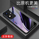 强毅适用于OPPOA2M(5G)手机壳新款玻璃全包防摔新款简约商务硅胶软边网红潮牌时尚创意渐变保护套 极光线条-深邃/蓝【+膜】J12401 OPPOA2M(5G)