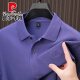 皮尔卡丹（pierre cardin）长袖t恤男士商务休闲翻领polo衫春秋季新款宽松休闲中年爸爸装 15831-68杏色 165/80A【建议体重90-110斤】