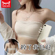 MiiOW Summer Invisible Strapless Thin Underwear Women's Wrapped Bra Bandeau Style Small Breast Gathering Anti-Sagging Nipple Bra Lace Bandeau Off-White M Size (32/70ABC)