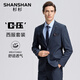 SHANSHAN Shanshan suit men's anti-wrinkle flat lapel suit jacket men's suit business wedding banquet formal 2-piece set