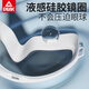 
Pick swimming goggles myopia adult large frame high definition swimming glasses swimming cap set men and women anti-fog waterproof swimming equipment electroplating black flat light/not myopia