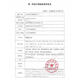 欧姆龙电子血压计HEM-6121医用级家用老人手腕式量血压测量仪器 HEM-6182医用款 【高配旗舰款】电池+收纳盒