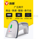 Haoshun Wired Wireless 2d Scan Gun Barcode QR Code Collection Connection Receiver Receiver S6224 2D Wireless