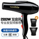 
Blow Fox Guangming Hair Dryer RCT9930 High Power 2300w Hot and Hot Air Household Hair Salon Barber Shop Constant Temperature Hair Dryer Guangming 2200W Hot and Hot Air 5800