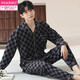 
Modal Spring and Autumn New Men's Pajamas for Men's Lapel Long Sleeve Skin-friendly Pure Cotton Home Clothing Set in Autumn and Winter OMM-12004 L (100-125Jin[Jin is equal to 0.5 kg])