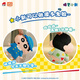 Agile Creative Crayon Shin-Shiba Dolls Dolls Q-Elastic Back Oreiller Sleeping Plux Pillow Girl Gird