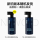 Liran Men's Shampoo Shower Gel Oil Control Fluffy Amino Acid Cleansing Moisturizing Purifying Fragrance Wash Care Set 800g