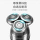 
Philips (PHILIPS) razor electric razor + boyfriend SP986098636199359880SP9870 SP9871 [Maserati gift box]