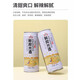 生龙鲜榨米酒桂花味245ml*4瓶装桂花酒酿清米酒糯米酒低度甜酒醪糟汁