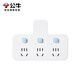 Bull socket converter plug wireless plug strip usb multi-function socket/one-turn multi-protection door/extension converter/suitable for bedroom and kitchen one-turn three-pin split control switch blue and white GN-98033