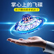 UFO智能感应四轴飞行器儿童玩具男感应无人机悬浮旋转飞碟黑科技 月雅蓝/新型/N多玩法/炫技