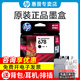 HP (HP) original 678 ink cartridge black color applicable to 2648 4648 4518 3548 1518 1018 2548 printer black 678 ink cartridge single