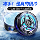 Téléphone mobile Radiateur Hot Cooling Artefact Grande zone Broadcast en direct Dédié Clissé Clip support Huawei Oppo Apple Vivo Téléphone Snap-on Fan Chicken Chicken Game Mute [Magnetic Absorption] Semi-conducteur Radiateur-Black