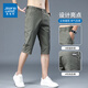 True Vis Color Color Cool Cotton Shorts élastiques Men's Summer Min Fl Line Loose-pantalon Simple Casual et polyvalent pantalon 728d noir 33