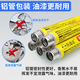 Lehida Xiaodao Electric Vehicle Repair stylo Scratch Repair Repair Electric Car Paint Perte Réparation Black and White Special Speching Diling Paint Pen 11303 Younnen Green
