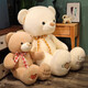 Yunyas übergroßer Hug Bear Doll Plüschspielzeug Teddy Bear Girl Girl Geburtstag Chinesischer Valentinstag Geschenk von weißen Liebesstil 1,4 Meter