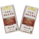 Yarkand Fu brick tea Xinjiang ethnic traditional tea oil control and greasiness old taste tea 400g/box