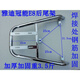 
Gongma electric vehicle tail rack battery truck shelf takeaway bracket trunk rack rear clothes rack tail wing electric motorcycle trunk carriage rack Emma A505 Huiteng 723 Lu Hao 707 size 23.5