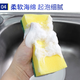YiZhiChoice large kitchen dishwashing rag, pot scrubber sponge, decontamination emery cleaning cloth, large dishwashing sponge 8 pieces