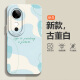 
Yicai Home Applicable to vivoS19 mobile phone case graffiti smiley face S19pro liquid silicone soft shell best friend model full-inclusive anti-fall gift high-quality protective case [antique white] Dingdang 1049 vivoS19pro