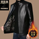 贤哲逸海宁皮衣春秋款外套休闲宽松冬季加绒加厚男士皮夹克 棒球服黑色春秋单衣 适合体重120-135斤-175