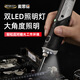 MASTERPROOF wireless charging soldering iron internal heating soldering iron constant temperature soldering iron portable soldering iron soldering gun