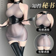 
Man Yan, free from crotch, stockings, sexy underwear, female temptation, perspective, sexy black stockings, can tear JK uniform, secretary uniform [hip skirt + T-trousers] patent leather spliced ​​hip cheongsam 9737, average size [80-130Jin [Jin equals 0.5 kg] wearable] privacy and confidential, sexy temptation