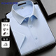 Romon [Drei-Proof] Anti-Wärme und Anti-Falten-Kurzärmel-Hemd für Männer im Sommer Casual Business Workwear Formales Top-Shirt für Männer