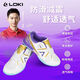 Loki New Men and Women El mismo desgaste transpirable Resistente, absorbente de choque y anti-Slip Thor Arthur Shophuis zapatillas Arthur Thur Tho Tennis Shoes Piesta 24 NUEVO White y Purple TSW5008 Tamaño 43 Tamaño-Longitud interior 265 mm de 265 mm