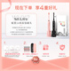 Bayer (BAIR)X1 electric toothbrush couple style set 2 packs adult voice wave sweeping charging style vibrating soft bristle automatic toothbrush for men gift box couple set 2 packs [16 brush head + portable box]