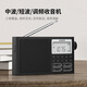 飞利浦（PHILIPS）TAR3878全波段收音机高音质老人便携式多功能数字短波调频广播专业充电插卡半导体蓝牙音响播放机 标配+充电头+16G内存卡