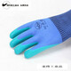 A68 8 Younai Protection du travail Gants Gants