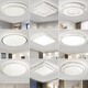 Weihuo Bedroom Light 2024 New Master Bedroom Super Bright Room Light Simple Modern Lamp Internet Celebrity Living Room LED Ceiling Light Single Layer Diamond 40cm Three Colors