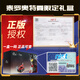 活石（LIVING STONES）奥特曼rc遥控汽车坦克四驱手势感应可发射弹玩具男孩六一儿童礼物
